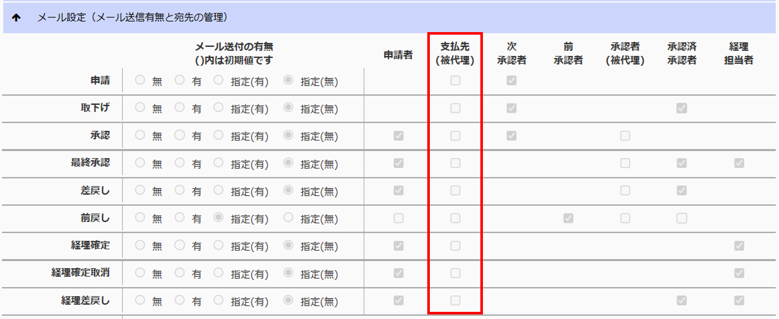 keihibank_1.0.85.png