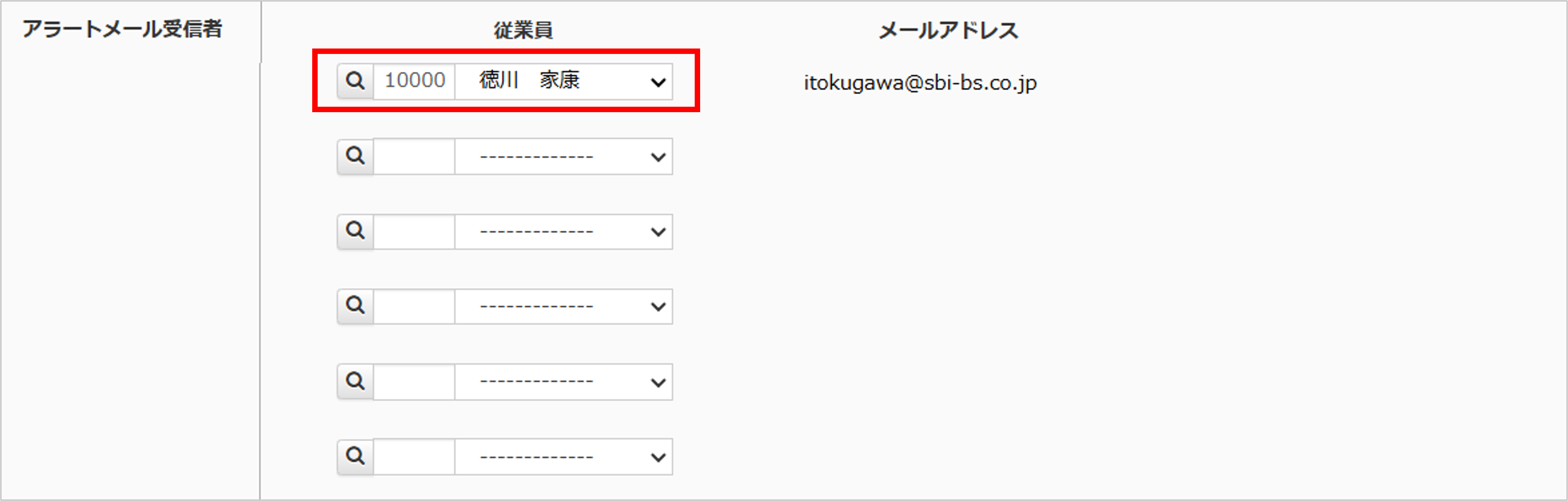 keihibank_alert_ocr_04.png