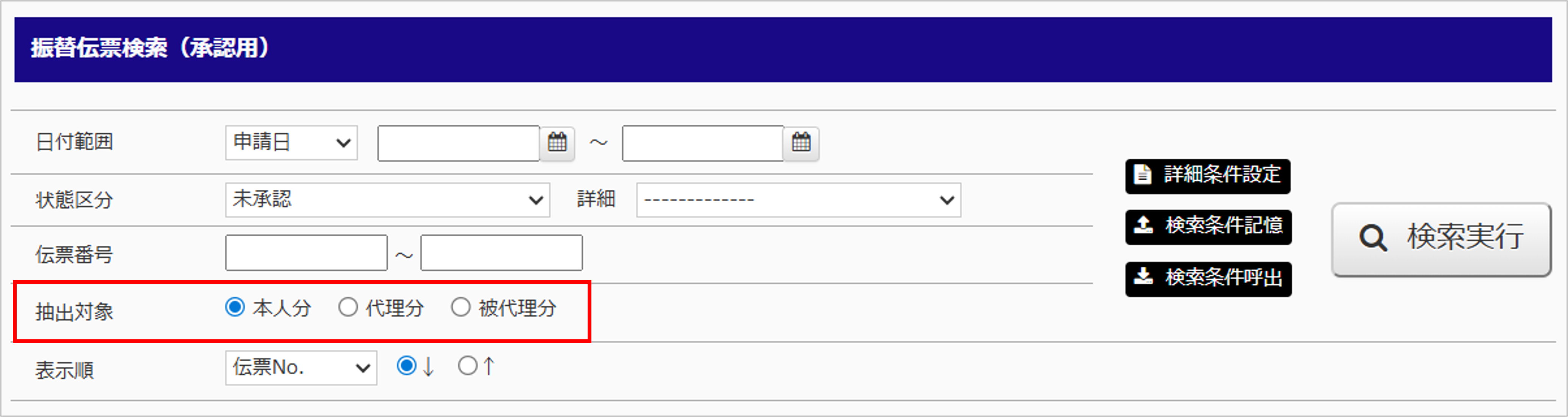 rn_20260601_01.png