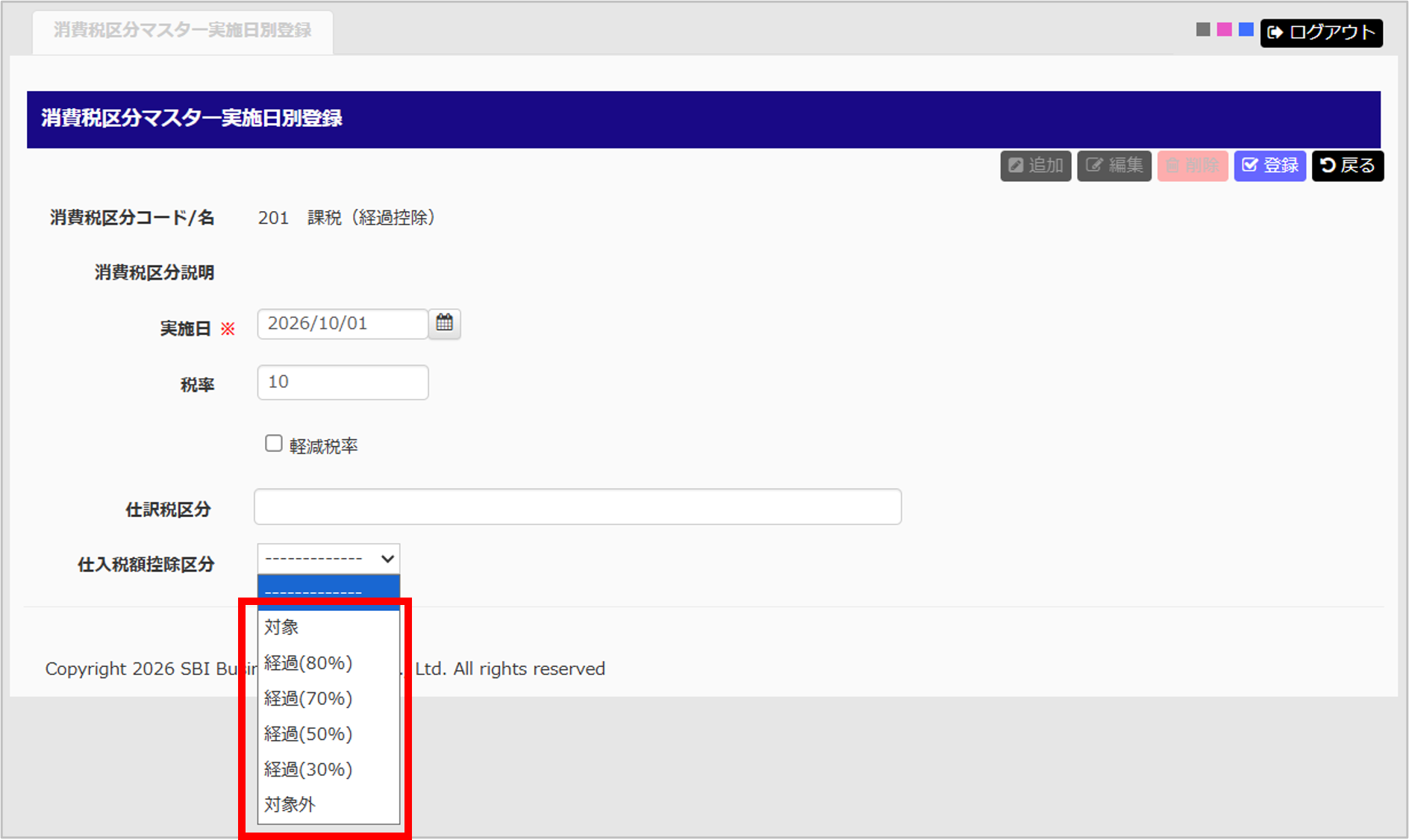 rn_20260601_02_invoice.png