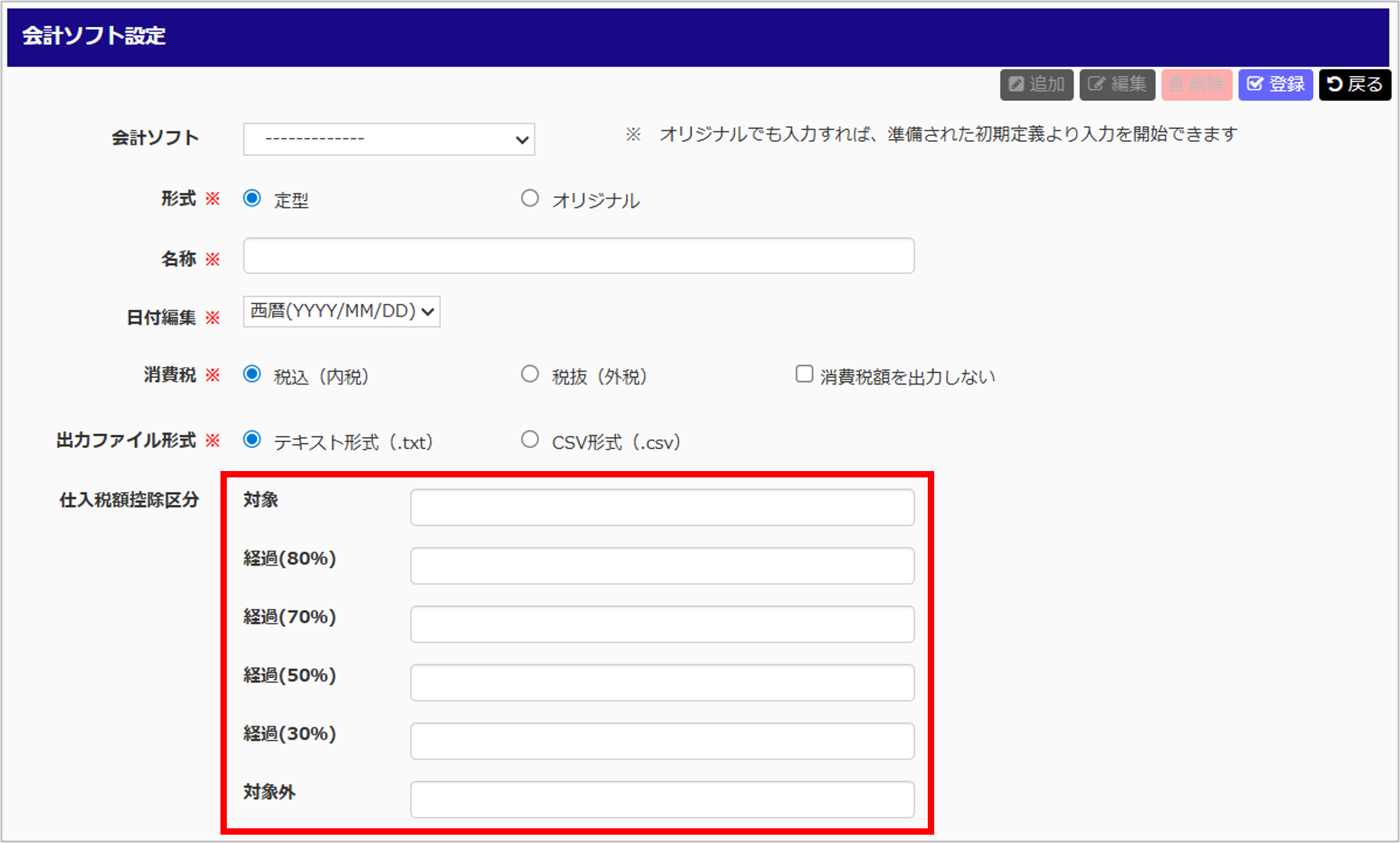 rn_20260601_04_invoice.png