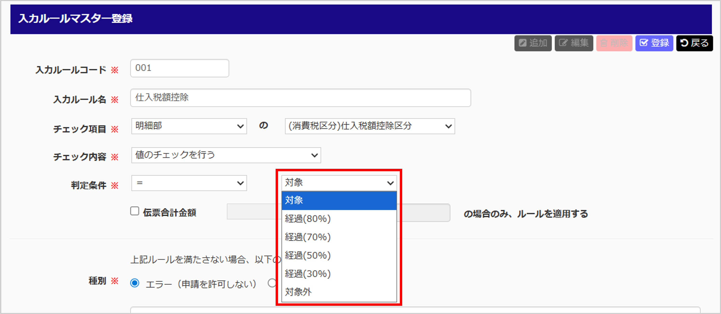 rn_20260601_05_invoice.png